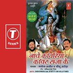 Nache Kanwariya Kanwar Sajaa Ke - Aarif Khan Song Download