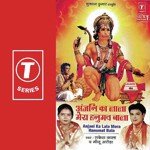 Anjani Ka Lala Mera Hanumat Ba - Aarif Khan Song Download