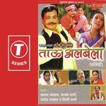 Tau Albela - Aarif Khan Song Download